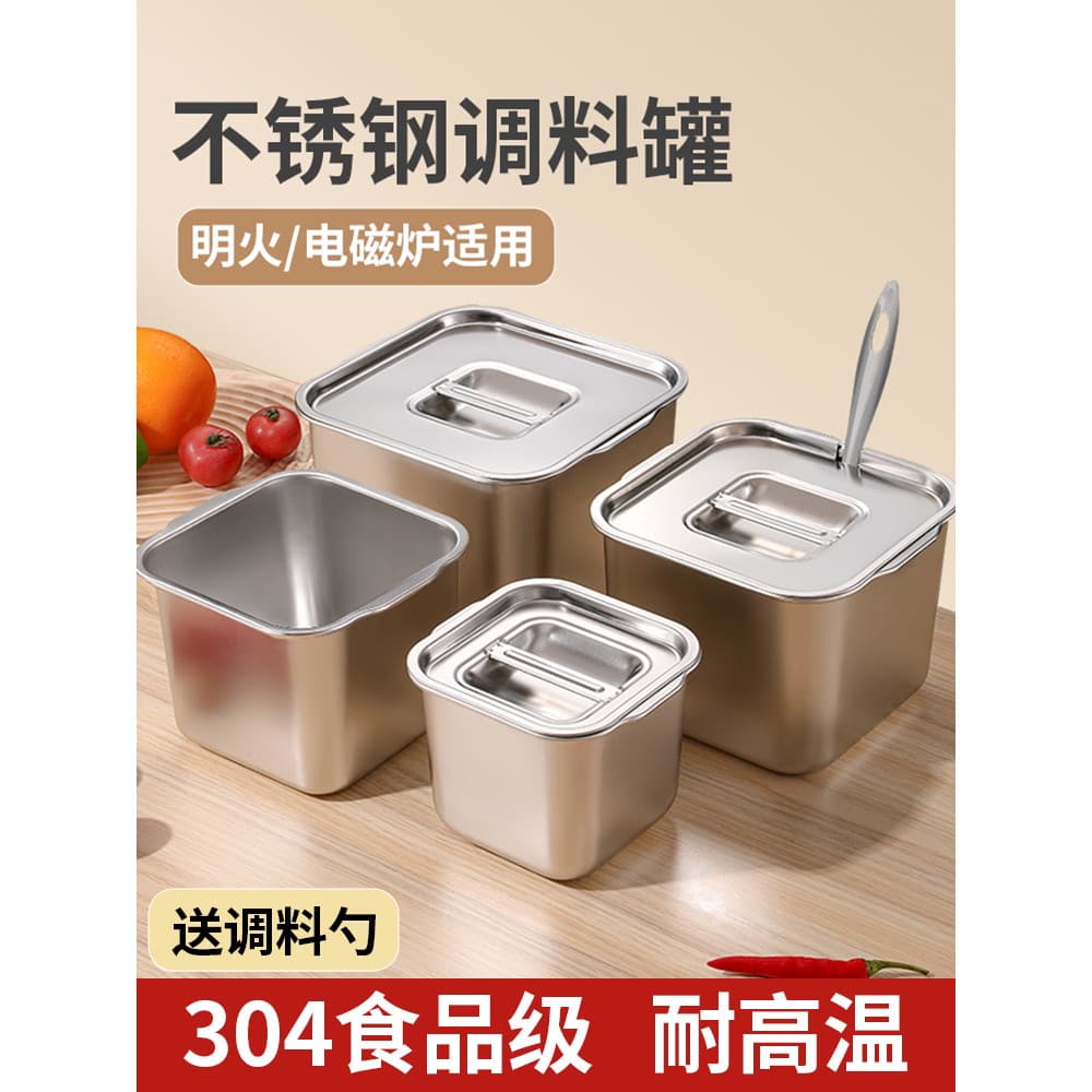 Jarra de tempero comercial de aço inoxidável, caixa de tempero para cozinha doméstica, recipiente de óleo banha, copo de