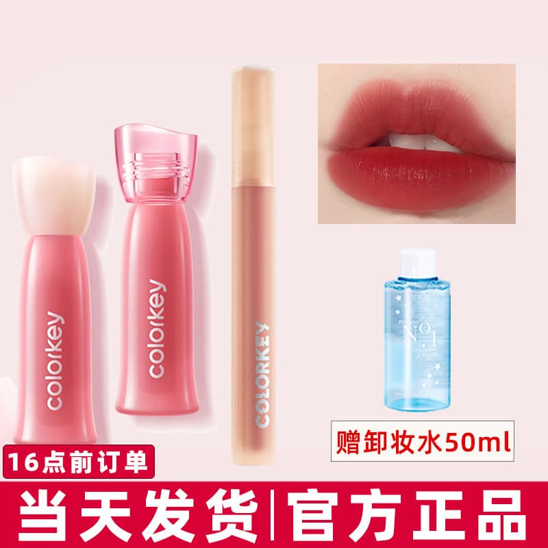 Colorkey Kolaqi Water Mist Lip Gloss p307 Matte Matte Lip Gloss Nicho Marca Estudante Batom Barato Feminino