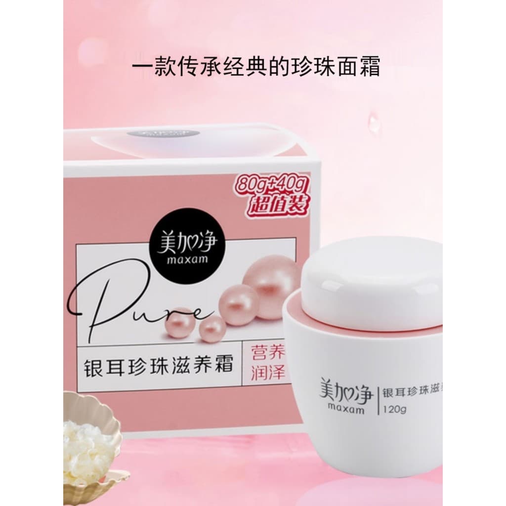Produtos domésticos genuínos Meijiajing Tremella Pearl Creme Nutritivo 120g Creme Hidratante Hidratante Produtos de Cuid