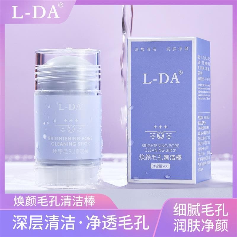 Iluminando rejuvenescedor poros limpeza lama máscara vara máscara hidratante remover cravos limpeza profunda poros rosto