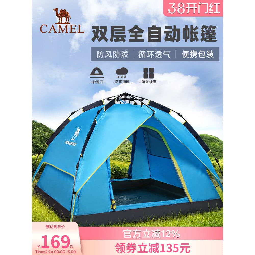 Camelo barraca de acampamento ao ar livre automático Pop-up hidráulico rápido aberto tenda campo parque acampamento prot