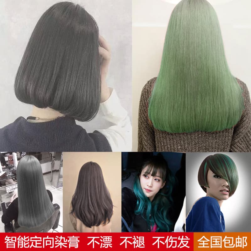 2025 cor Popular na moda um passo em um passo lápis cinza barbearia não machuca tintura de cabelo creme salão de beleza