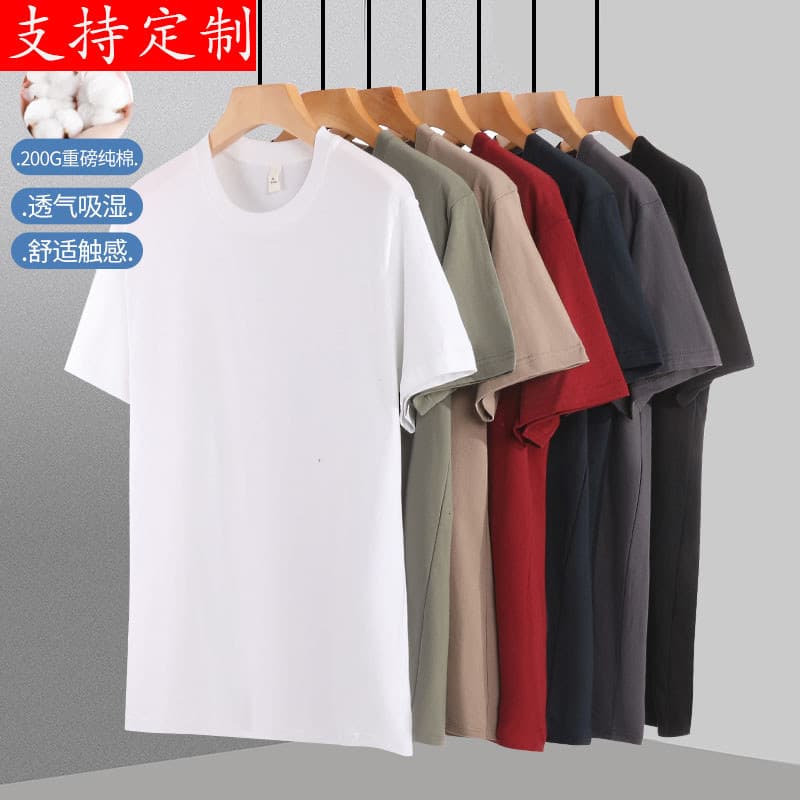 Xinjiang algodão pesado puro algodão em torno do pescoço camisa de fundo cor sólida branco manga curta camiseta estilo a