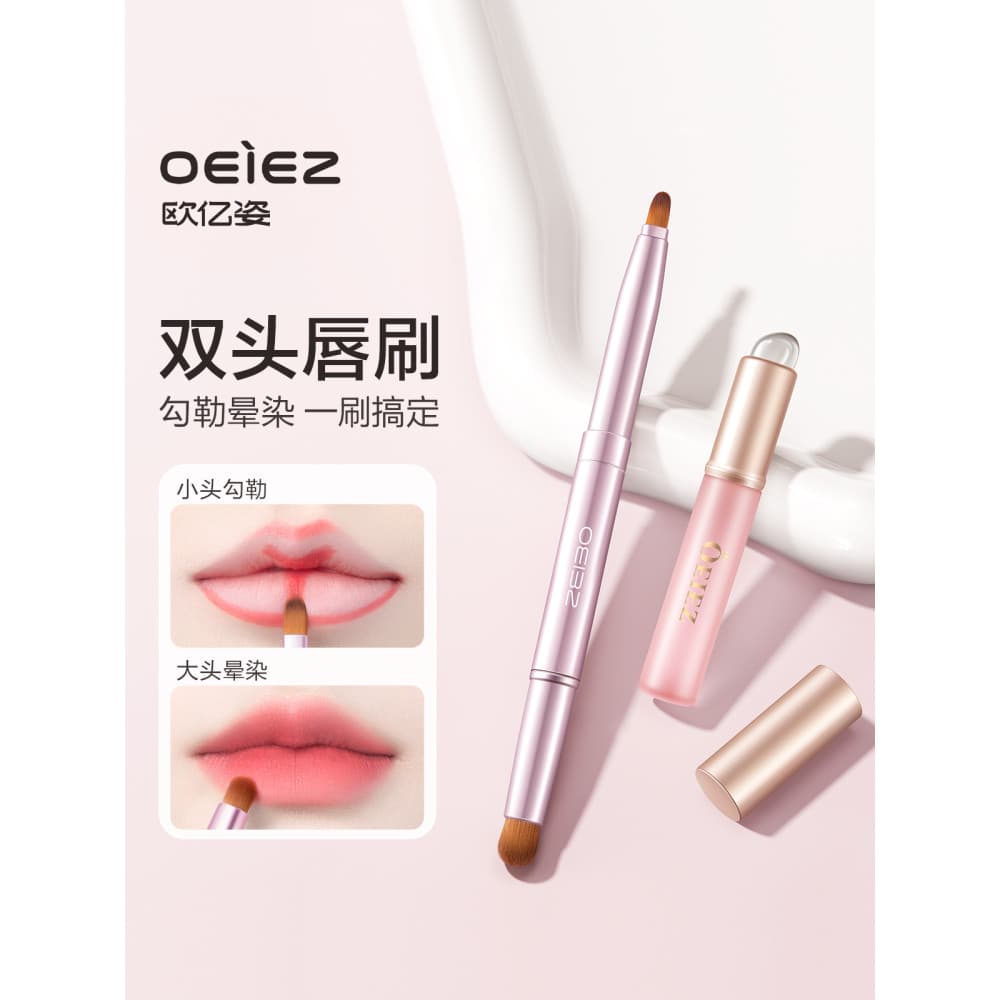 Ouyizi Pincel labial de duas cabeças, batom retrátil portátil, delineador labial, aplicar maquiagem labial com tampa, pi