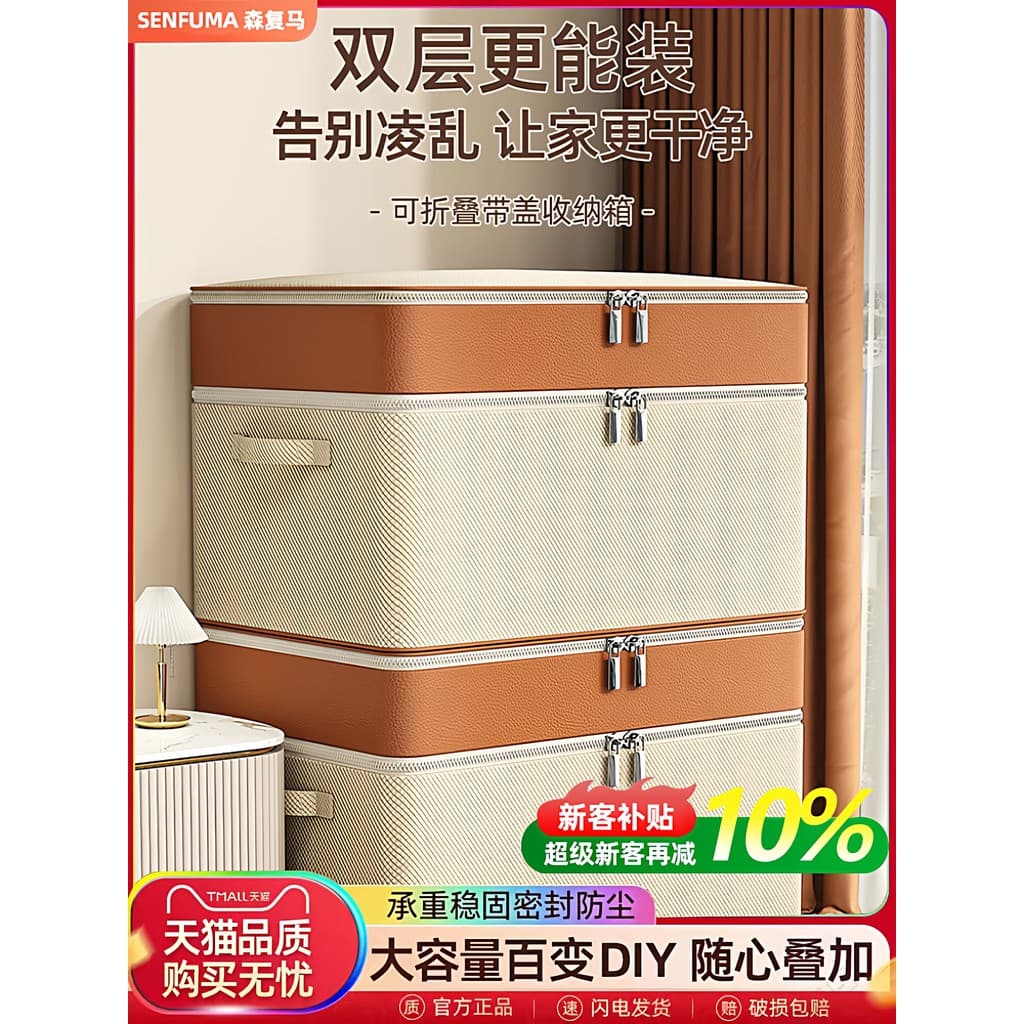 Oxford pano roupas caixa de armazenamento doméstico Super grande capacidade guarda-roupa em camadas colcha classificação