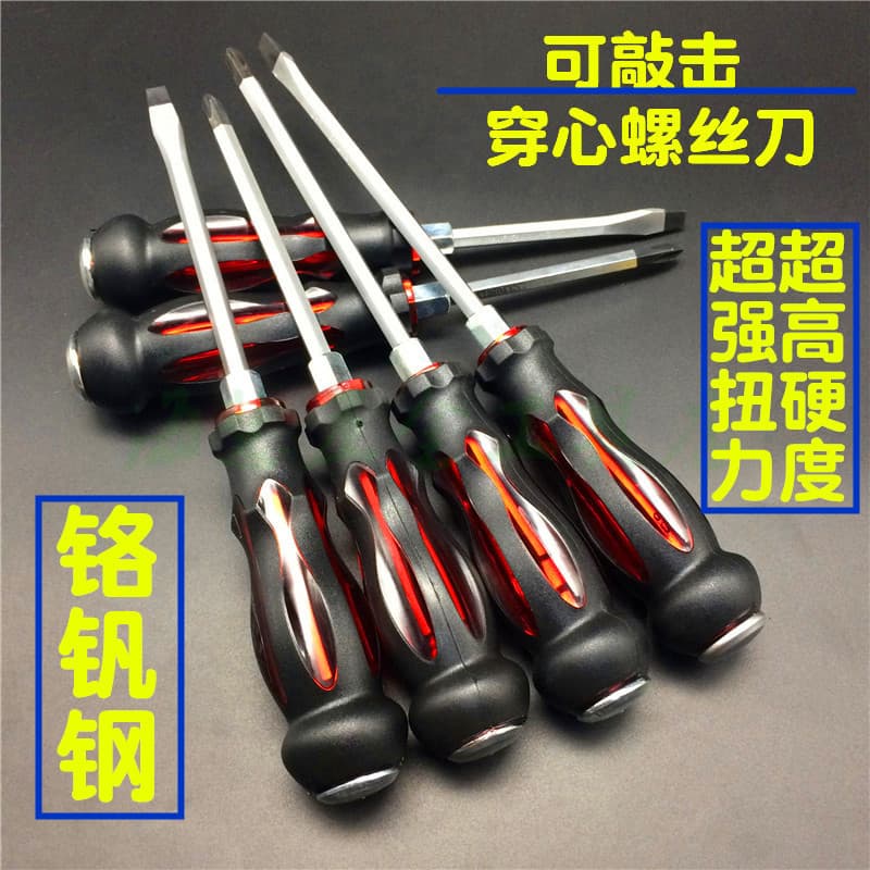 Chave de fenda rosqueada Phillips Super Hard Industrial Grade Chave de fenda com rosca plana Flor de ameixa Flat Mou