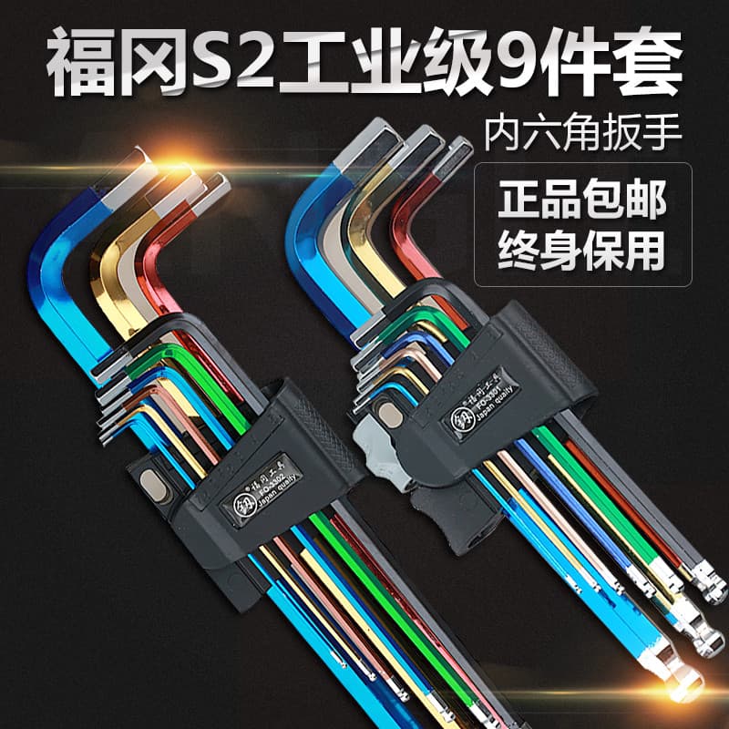 Japão Fukuoka importado grau Industrial chave Allen conjunto interno 6 ângulo carro Torx ferramenta chave de fenda alema