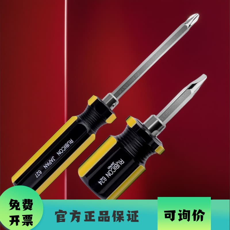 Japão Robin Hood Rubicon Phillips Chave de fenda multifuncional com fenda 624/627 Cabeça de substituição de dupla utiliz