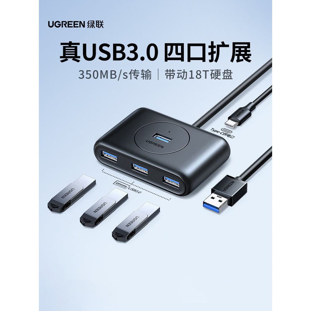 Green Link usb extensor Docking Station Plug multi-porta multi-Interface cabo de extensão Hub typec conector de conversã