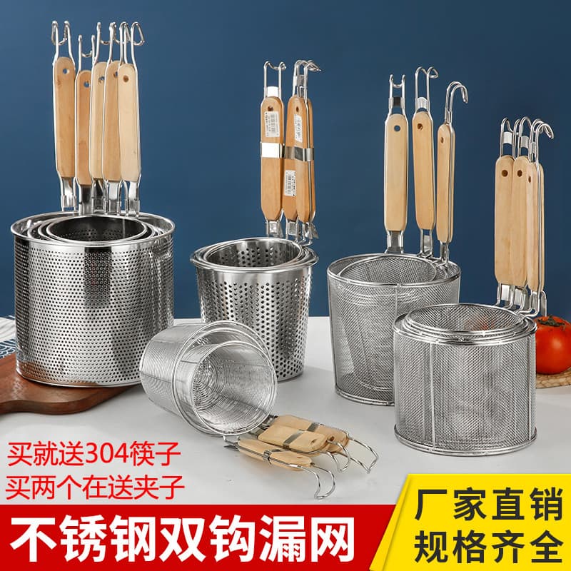 Malha de filtro Tang picante de aço inoxidável Grande Coador Cerca Lo Mein Colher Coador Cesta de vegetais quentes Cerca