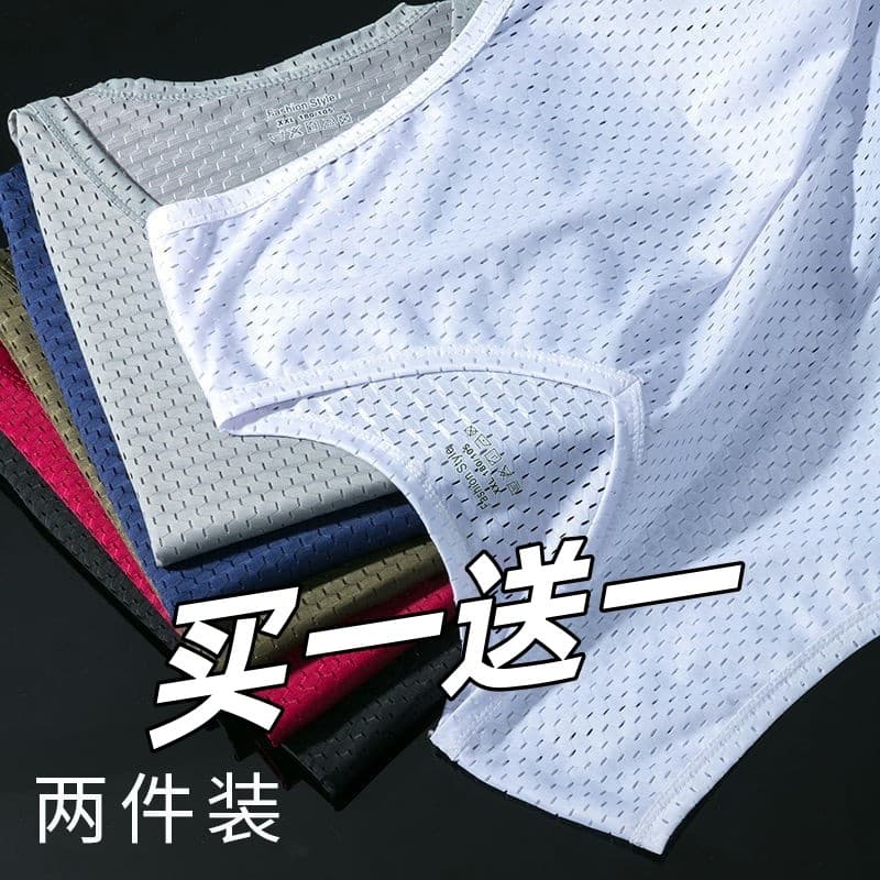 Colete de seda gelo masculino solto tamanho grande malha fina respirável de secagem rápida esportes camisa de fundo sem