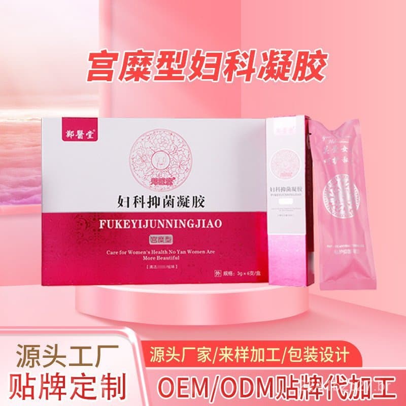 Gel herbal de açafrão para cuidado e manutenção das partes íntimas femininas, gel ginecológico antibacteriano para áreas