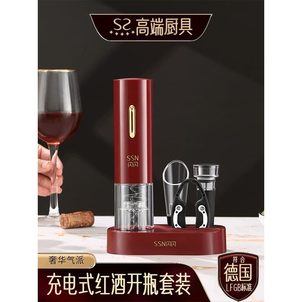 Saca-rolhas de vinho tinto alemão, saca-rolhas de vinho doméstico totalmente automático, abridor de vinho de alta qualid