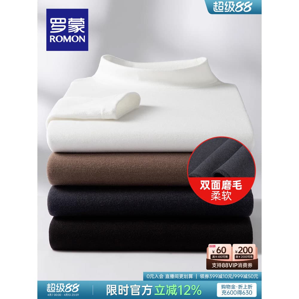 [Escovada dupla face] Romon masculina meia gola alta manga comprida camiseta 2026 primavera novo estilo moda Casual cami