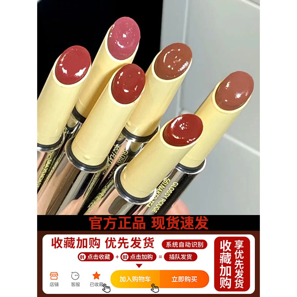 Loja oficial autorizada!Joocyee Enzyme Color Solid Lip Gloss 500 Aurora Mirror Water Gloss 503 Batom Lip Gloss Feminino