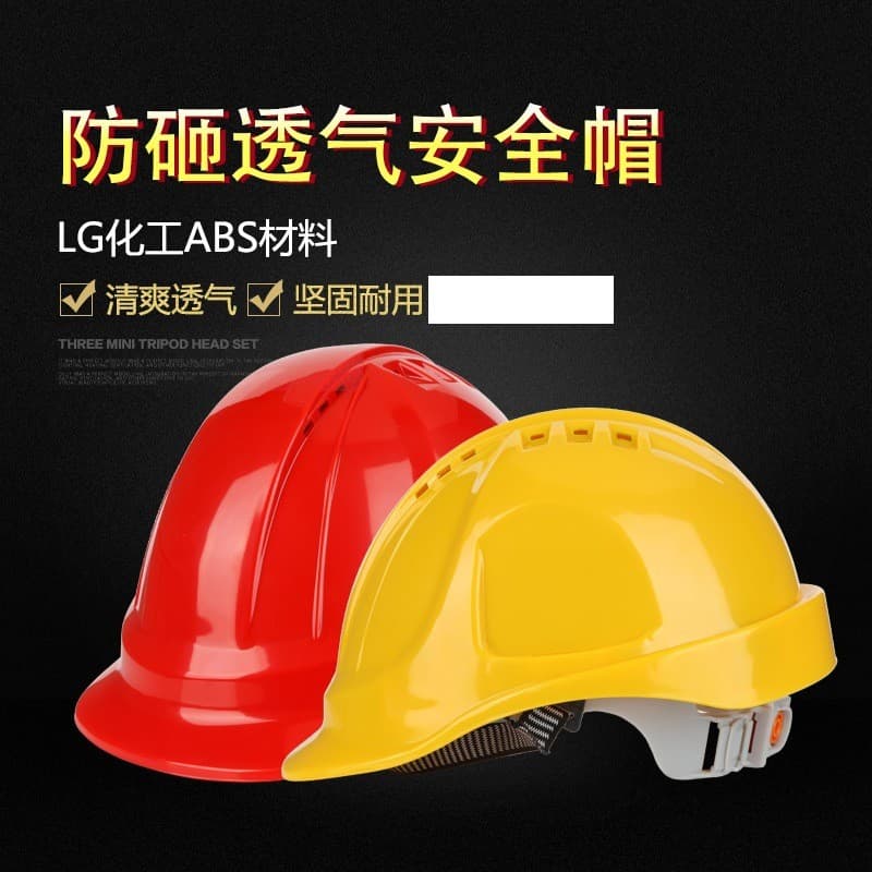 Mingdun estilo alemão de alta resistência espessado autêntico ABS capacete de segurança canteiro de obras construção seg