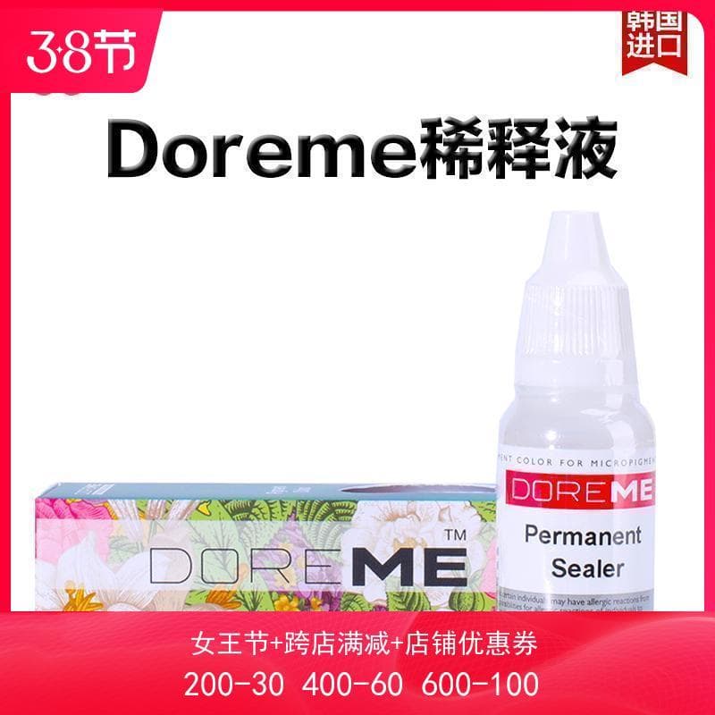 Estilo coreano meia tatuagem bordado importado da coreia do sul dore cor diluente creme diluição suavizante diluente
