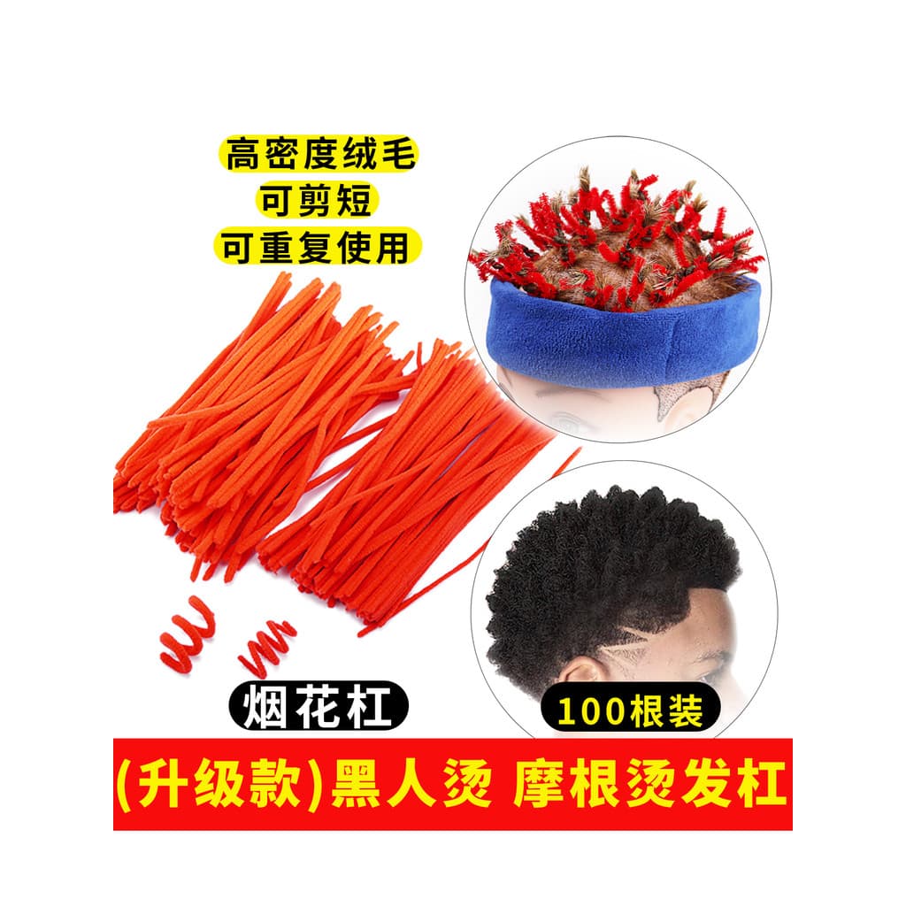 Negro perm ferramenta masculina perm fogos de artifício barra Universal Curling ferro salão de beleza Morgan perm barbea