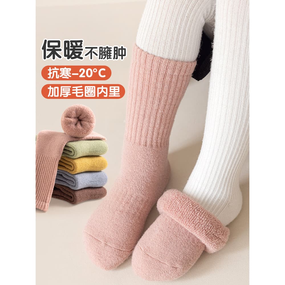 Crianças meias de inverno meninas meias de lã do bebê forro de lã engrossado quente Cashmere velo Terry meias tubo de co