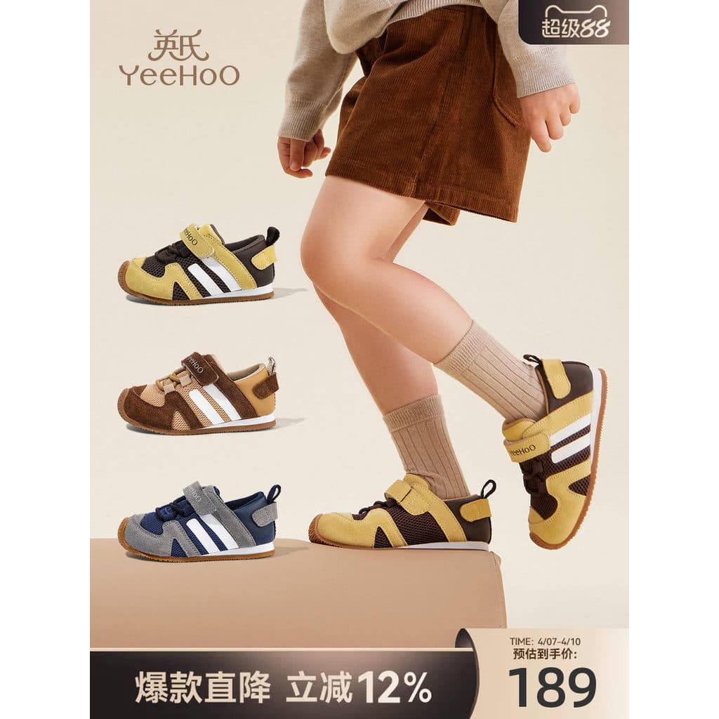 Ying's sapatos infantis calçados esportivos infantis outono novo estilo meninas sapatos casuais bebê Forrest Gump sapato