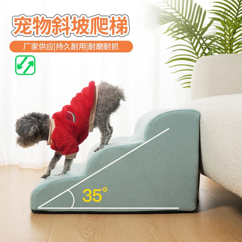 Escadas antiderrapantes escadas de escalada inclinação cães ir para a cama passos pet sofá gato escadas de cabeceira pet