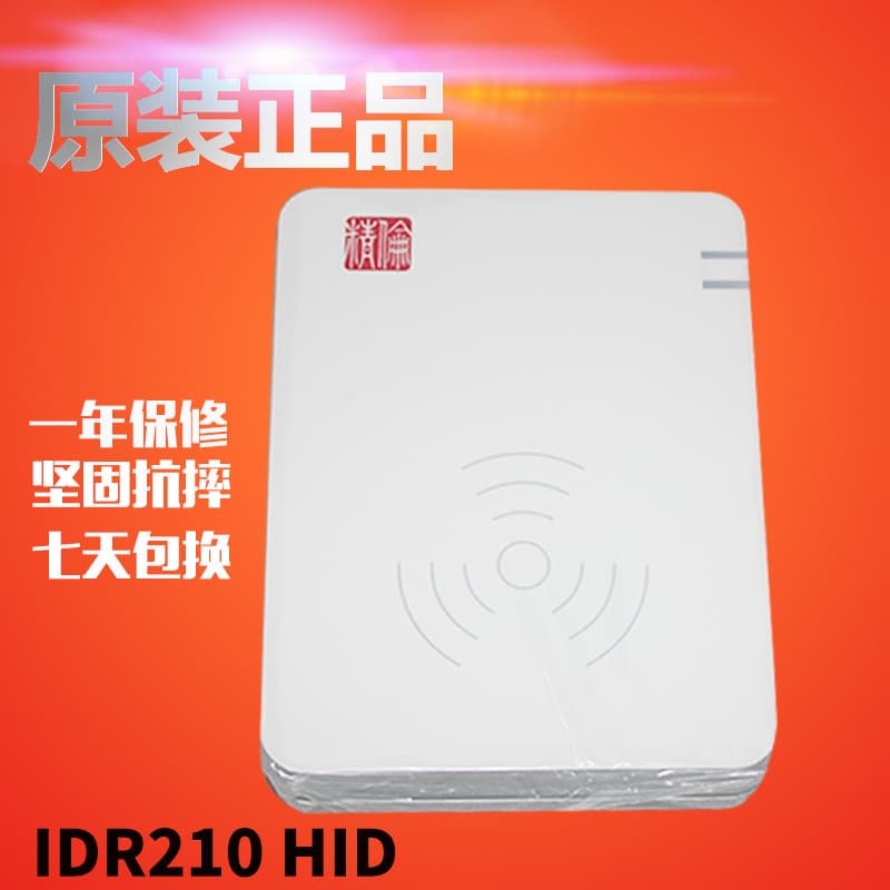 Leitor Jinglun IDR210 Jinglun idr-210 Drive-Free Department Leitor de cartão de identificação padrão de segunda terceira