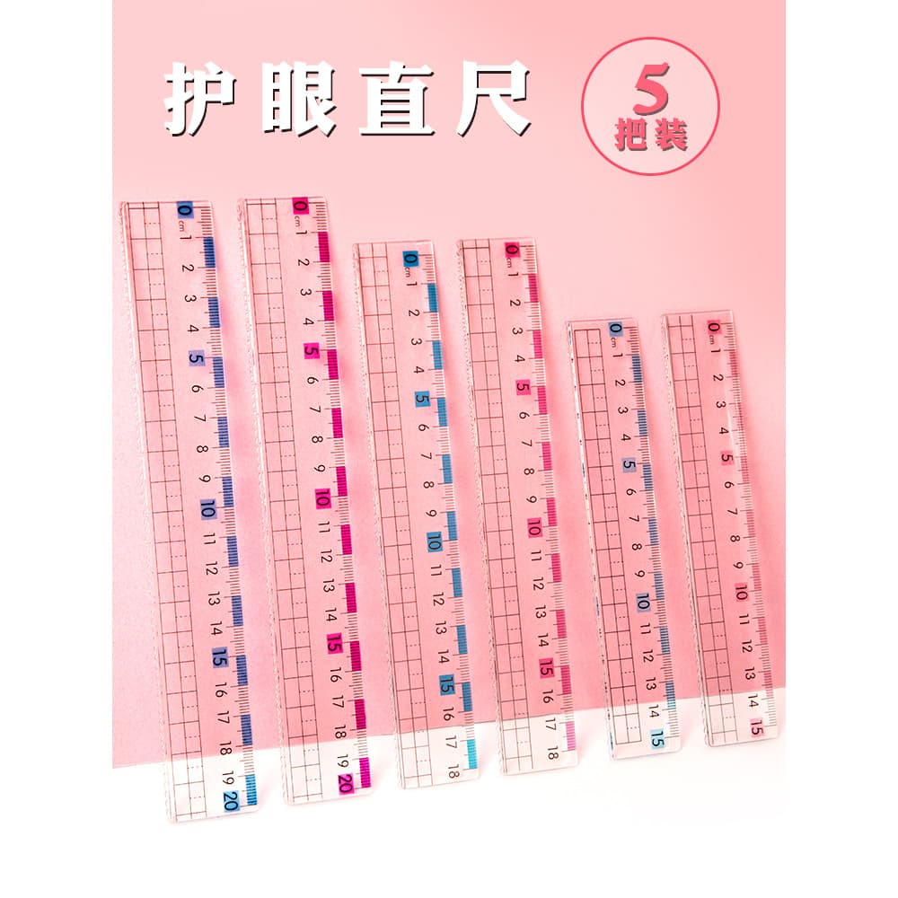 Régua de proteção para os olhos com linha ondulada, régua dedicada para estudantes, 18cm, multifuncional, plástico, tran