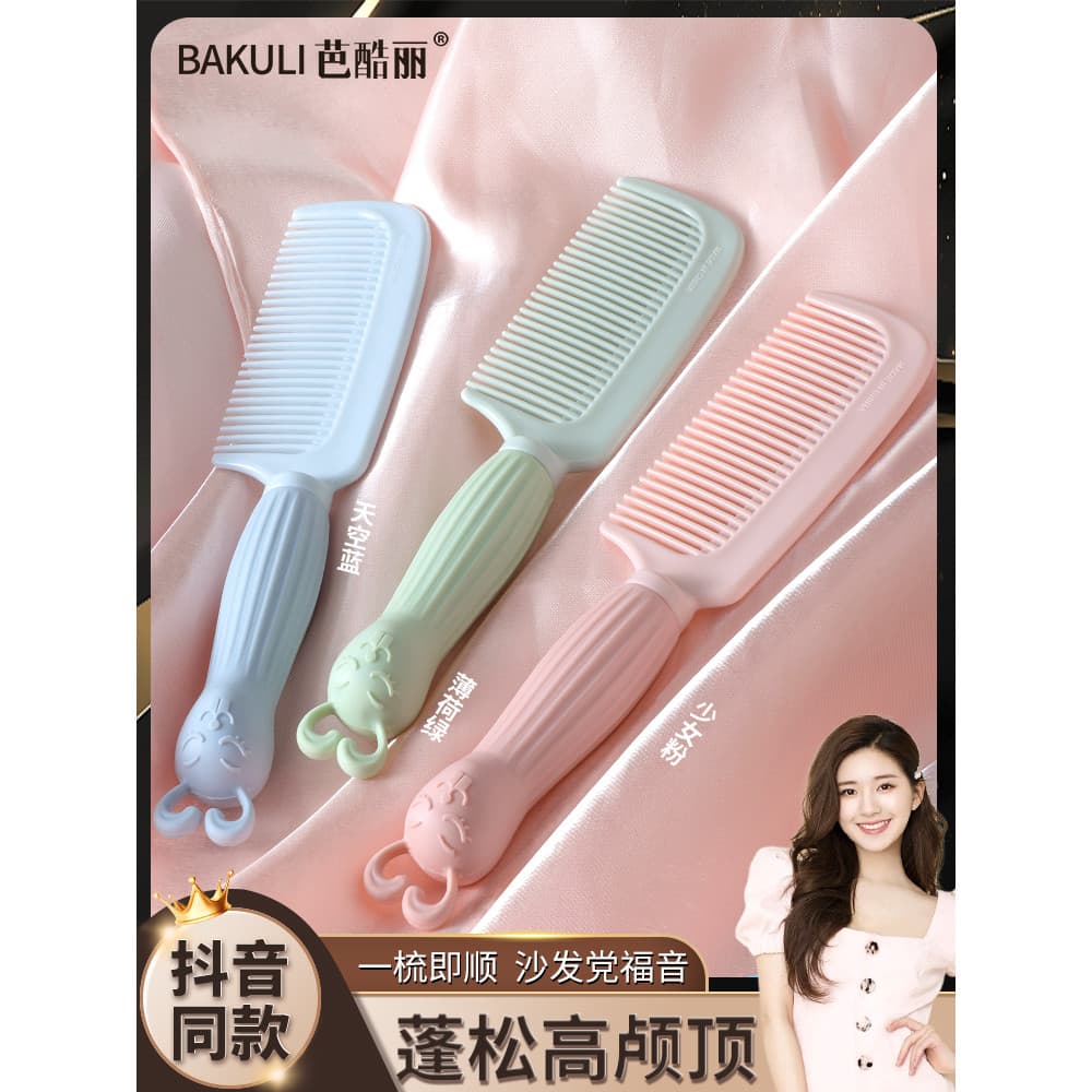 Pente feminino doméstico especial antiestático pente de cabelo longo crianças meninas pente de cabelo rabo de cavalo pen