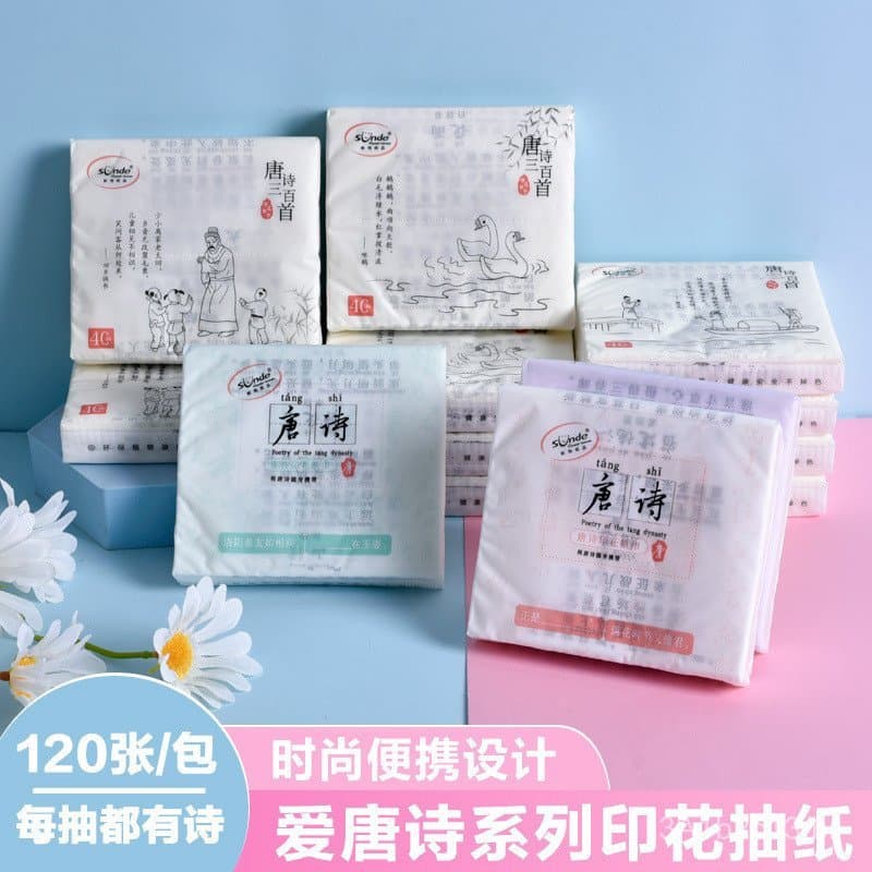 Papel higiênico impresso para estudantes Sunde Tangshi, resistente à água, embalagem pequena, atacado para famílias, fab