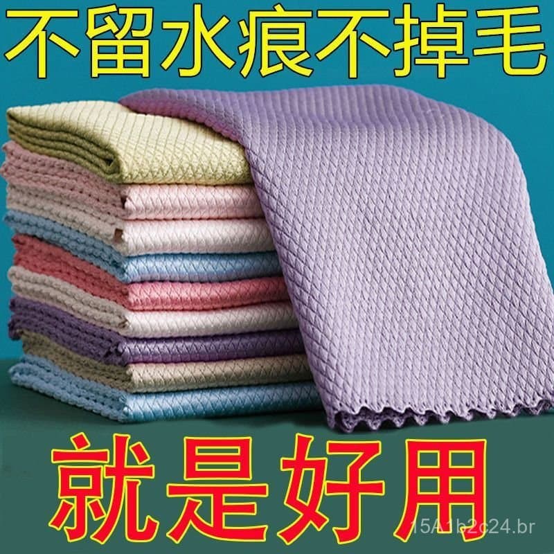 Pano de limpeza tipo escama de peixe no atacado, não retém óleo, remove manchas de água, fácil de usar para lavar louça,