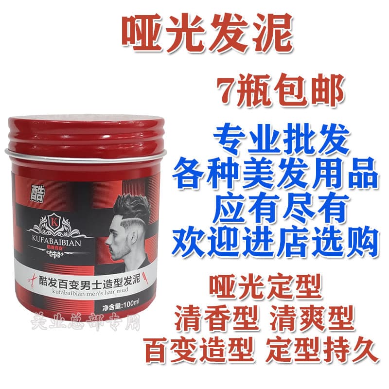 Lama de cabelo estilo masculino lama de cabelo Natural fofo fosco legal variedade de cabelo lama estilo lama de cabelo e