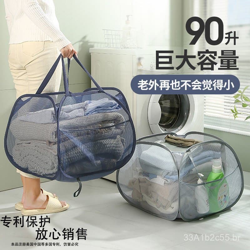 Cesto de roupa suja de novo estilo para uso doméstico, cesto de roupa dobrável, cesto de roupa suja de grande capacidade