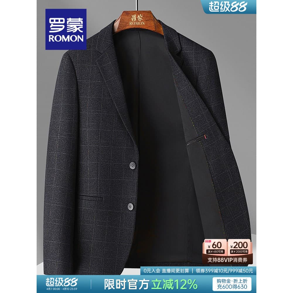 Lomon masculino Casual xadrez único ocidental jaqueta 2025 outono novo estilo de negócios profissional ferramentas fácil