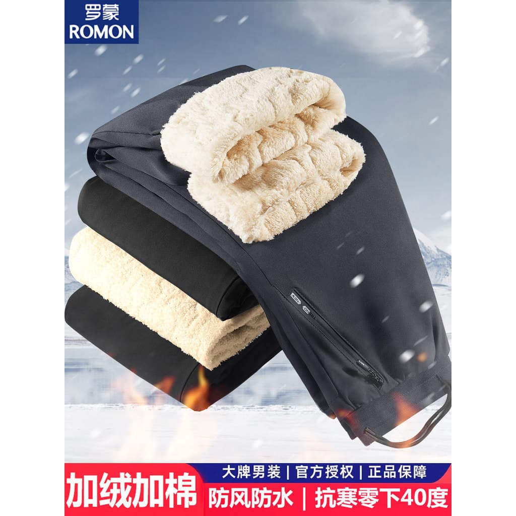 Lomon inverno lã de cordeiro calças de algodão masculino exterior Wear nordeste neve cidade mais veludo engrossado à pro