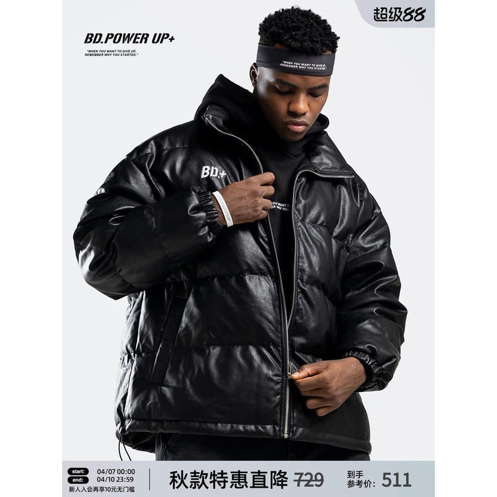 BD novo estilo PU pato branco jaqueta masculina inverno grosso esportes jaqueta curta solta