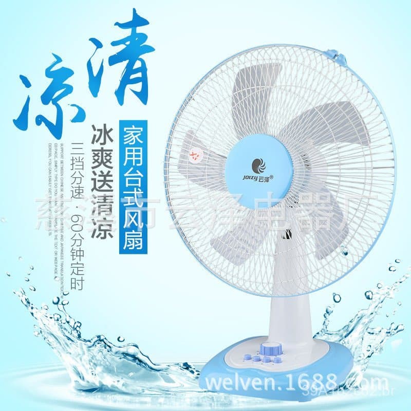 [Fábrica Yunze] Ventilador de Mesa Elétrico com Timer, Oscilante, Alto Fluxo de Ar, Mini Ventilador de Mesa para Estudan