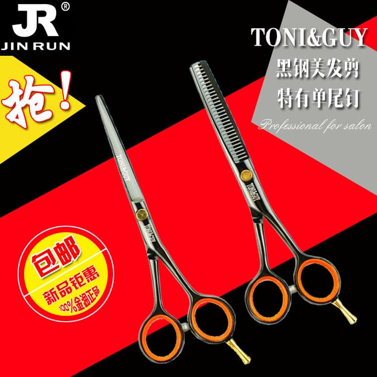 Tony Gai cor tesoura de cabeleireiro aço preto pequena tesoura conjunto tesoura cabeleireiro profissional 18cm