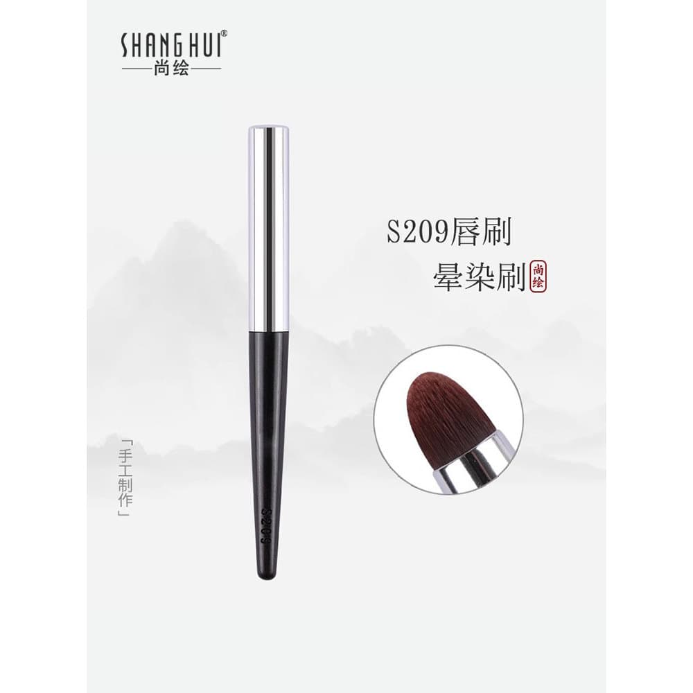 Shanghu pincel de maquiagem S209 cabeça redonda pincel labial portátil Mini com tampa maquiador profissional pincel de b