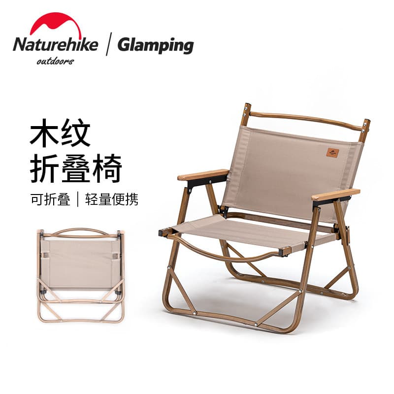 Naturehike norueguês cadeira dobrável portátil ao ar livre equipamento de piquenique de acampamento esboçar cadeira de p