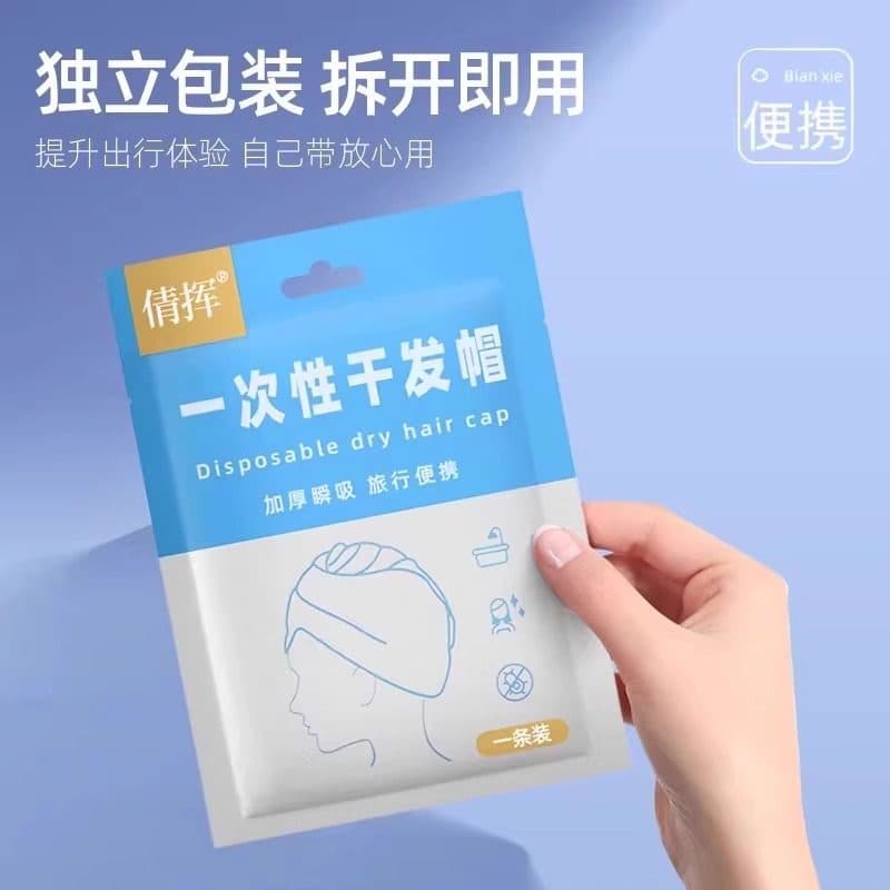 Novo estilo descartável touca de secagem de cabelo engrossado forte absorvente lenço Hotel banheiro toalha limpar cabeça
