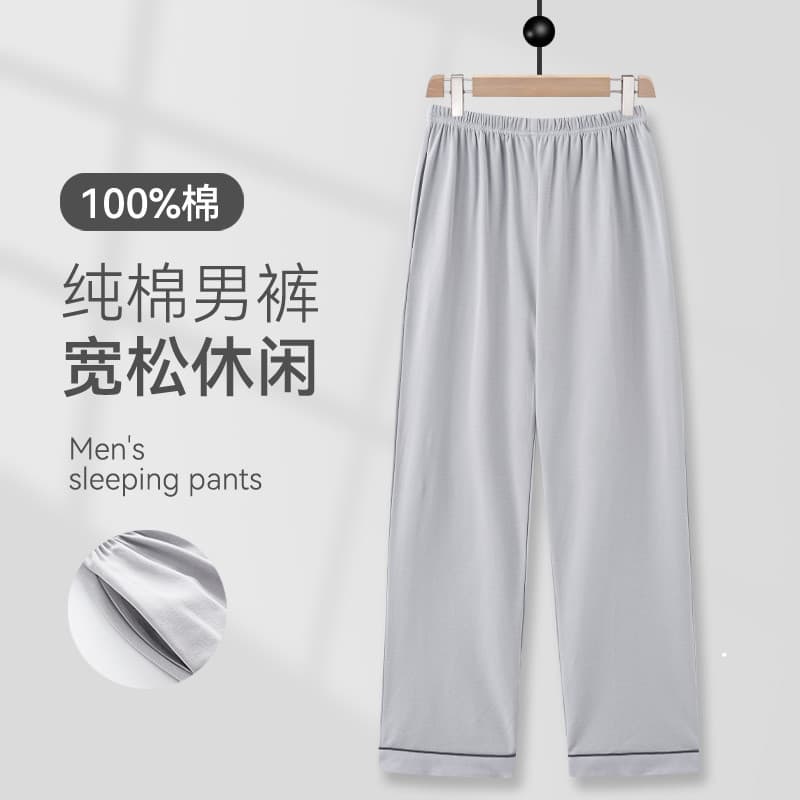 Calças de pijama masculinas primavera outono calças de algodão estilo fino tamanho grande verão adolescentes Casual estu