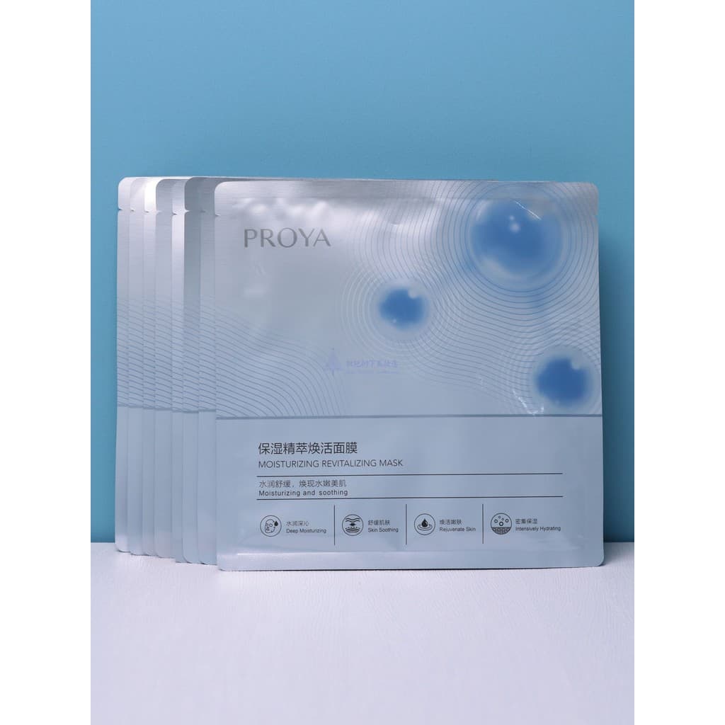 Polya máscara hidratante hidratante reparação essência nutritiva rejuvenescedor rosto remendo tipo massa melhorando desi