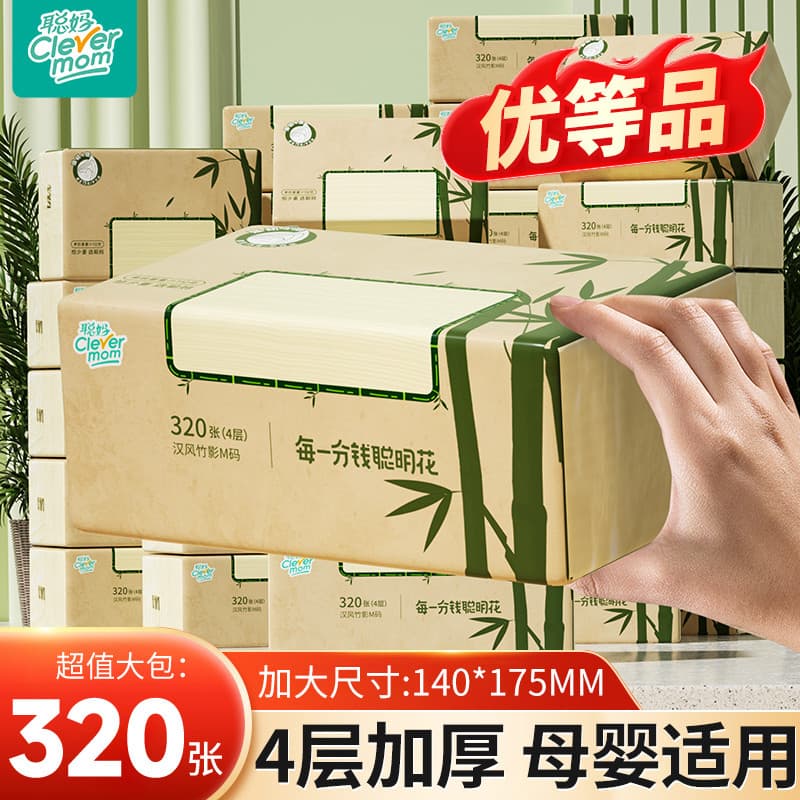 Cong Mom Produtos de Bambu Toalha de Papel Pacote Grande Papel de Tecido Papel de Papel Doméstico Pacote Acessível Toalh