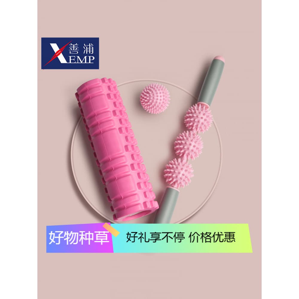 Massageador/Fascia Stick A1pq801-rolo de espuma para relaxamento muscular rolo de espuma rolo de massagem rolo Mace