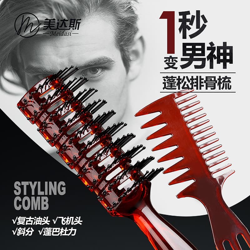 Pente de cabelo com óleo âmbar, costelas de porco, pente grande para inserção traseira, estilo retrô, pente de cabelo ma