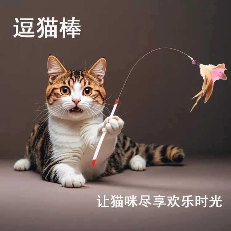 Gato engraçado vara resistente à mordida com sino pena gato auto-feliz alívio do tédio ferramenta útil brinquedo para an