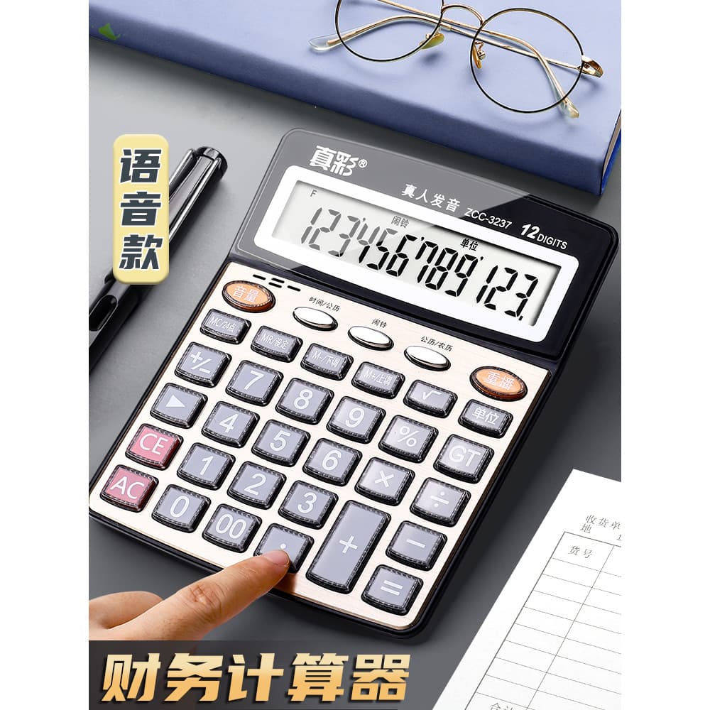 Calculadora de voz Botão grande Calculadora multifuncional grande Tela grande Material de escritório Tipo de mesa financ