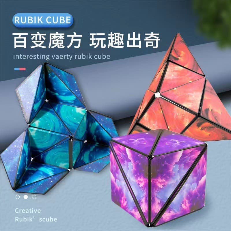 Variedade transfronteiriça cubo magnético infinito 3D cubo geométrico tridimensional exercício de pensamento infantil br