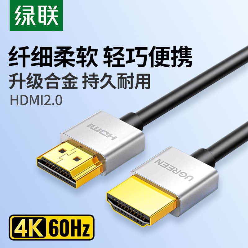 Green Link hdmi HD Cabo 4k Portátil Suave Linha Fina Set-Top Box Laptop Tela Conexão de Vídeo