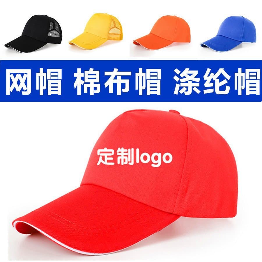 Chapéus, bonés promocionais, bonés com logotipo personalizado, bonés bordados, bonés de viagem, bonés para viagens de es